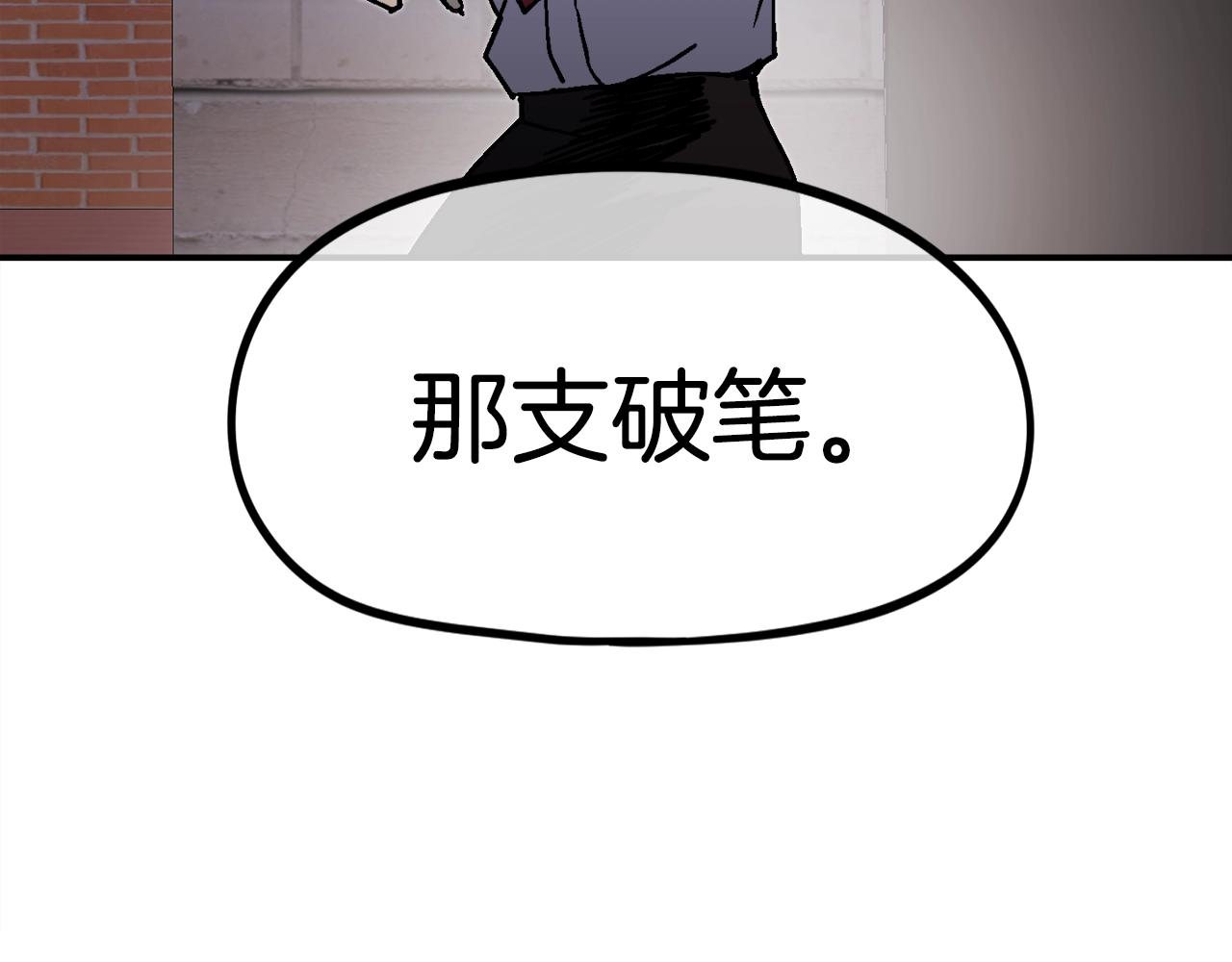 第49话 配合的不错，橘子(1/6)-第50话