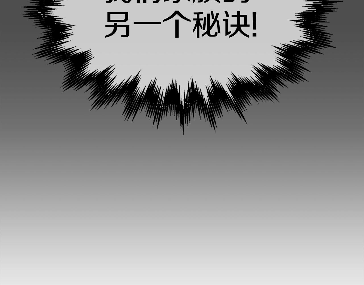 第49话 配合的不错，橘子(1/6)-第50话