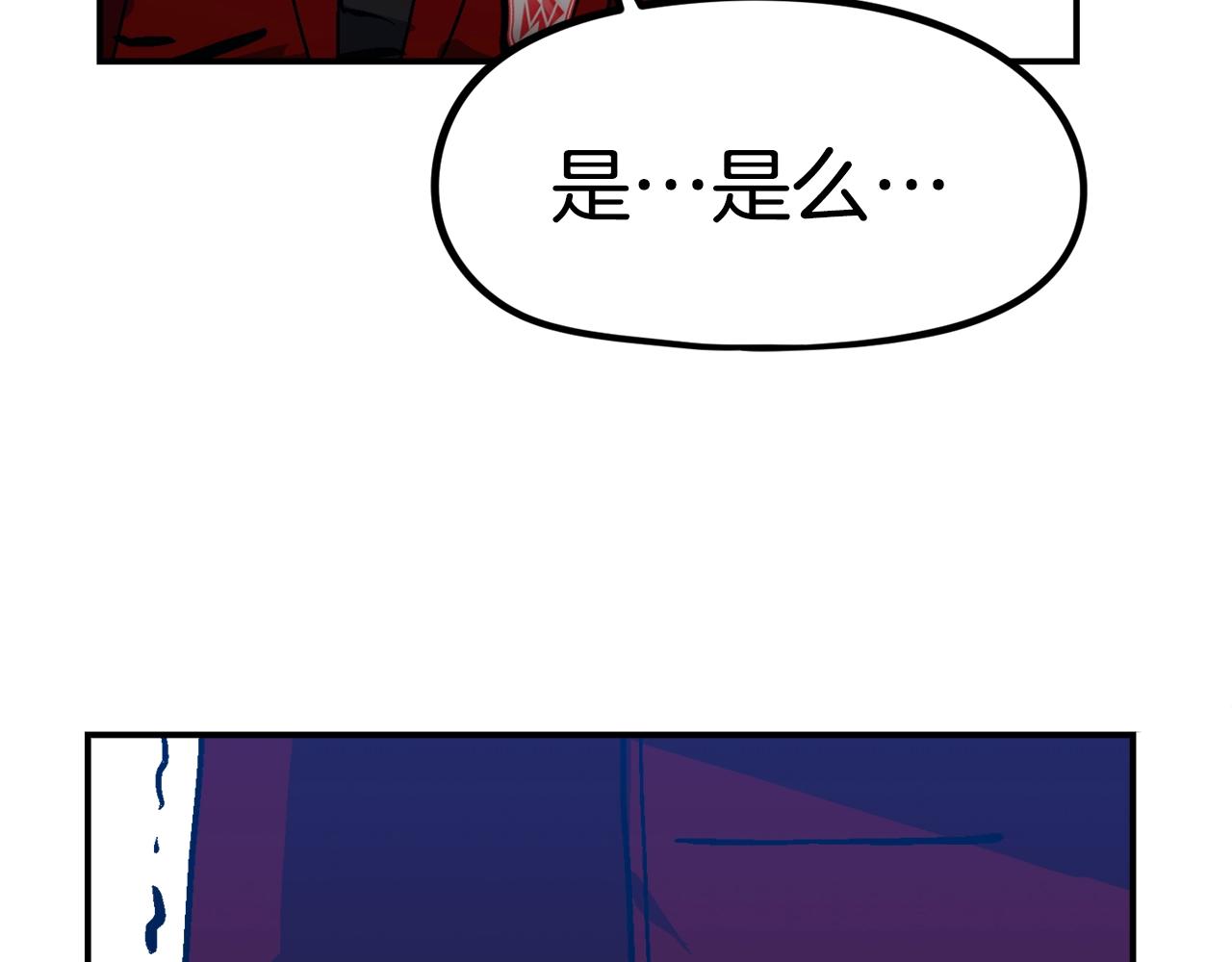 第49话 配合的不错，橘子(1/6)-第50话