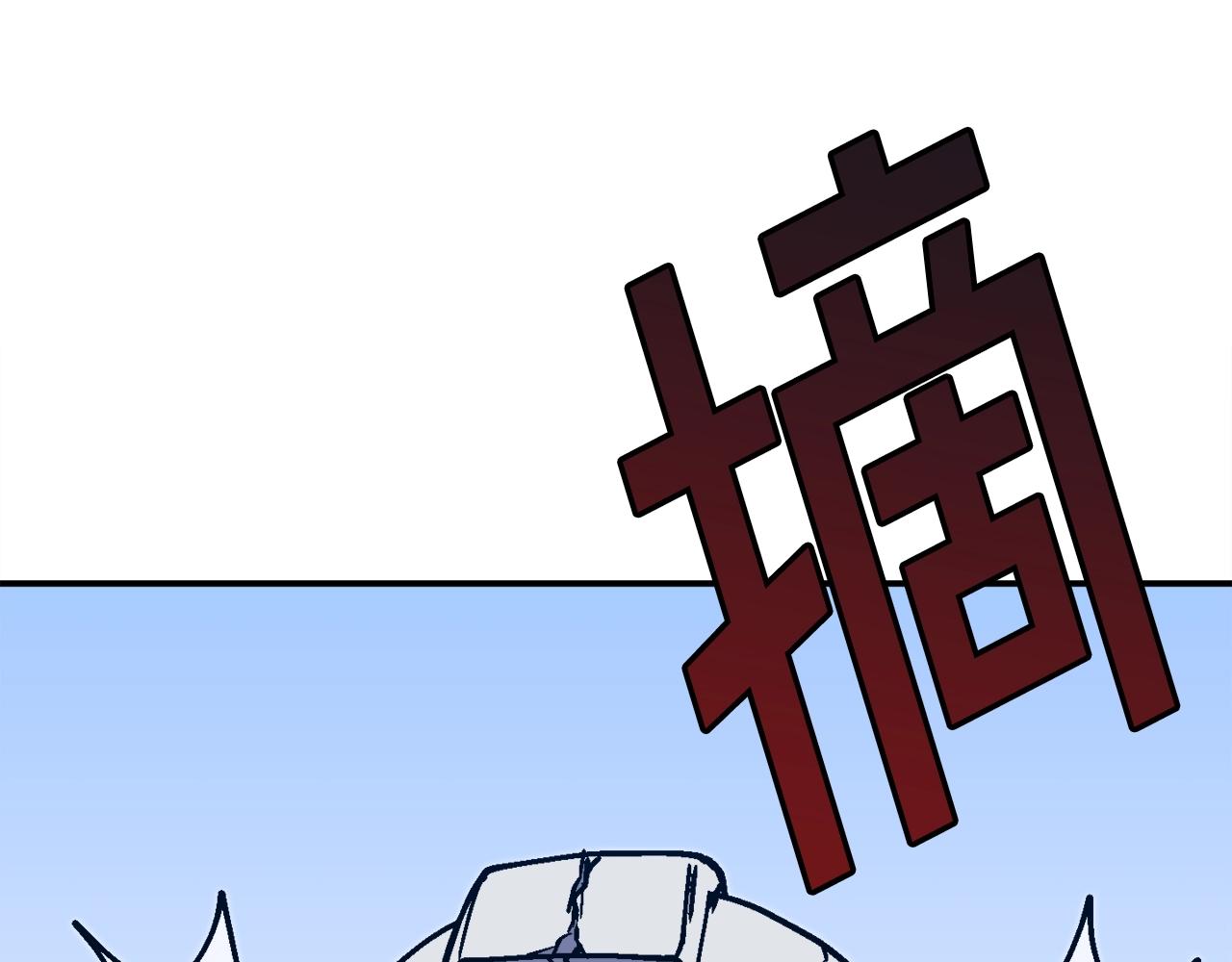 第51话 开始PK吧(1/5)-第52话