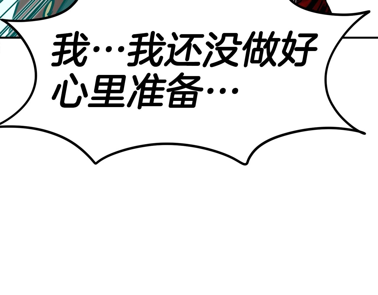 第51话 开始PK吧(1/5)-第52话