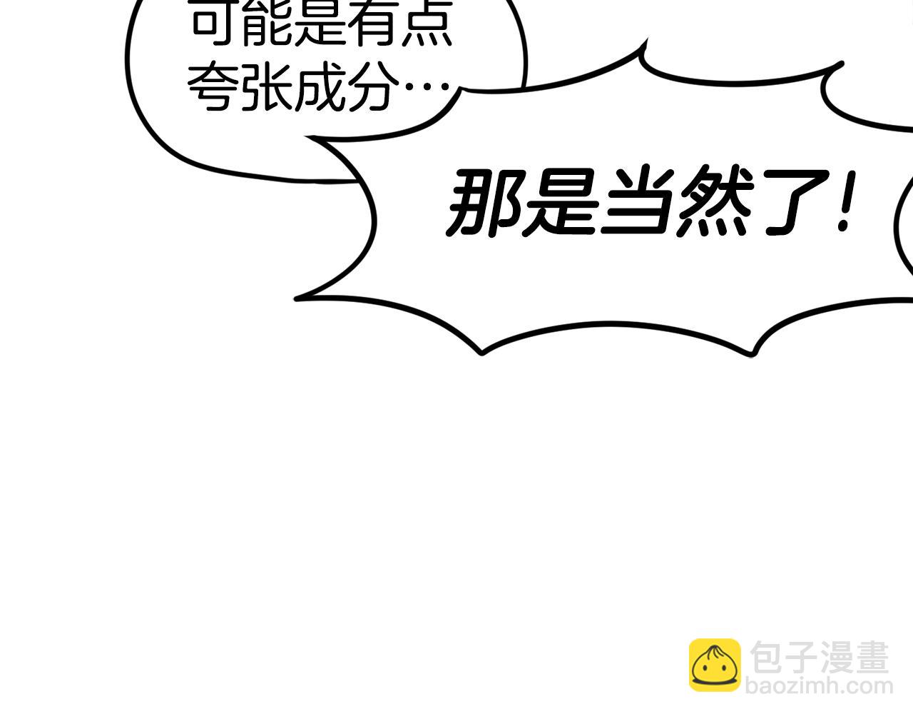 第51话 开始PK吧(1/5)-第52话