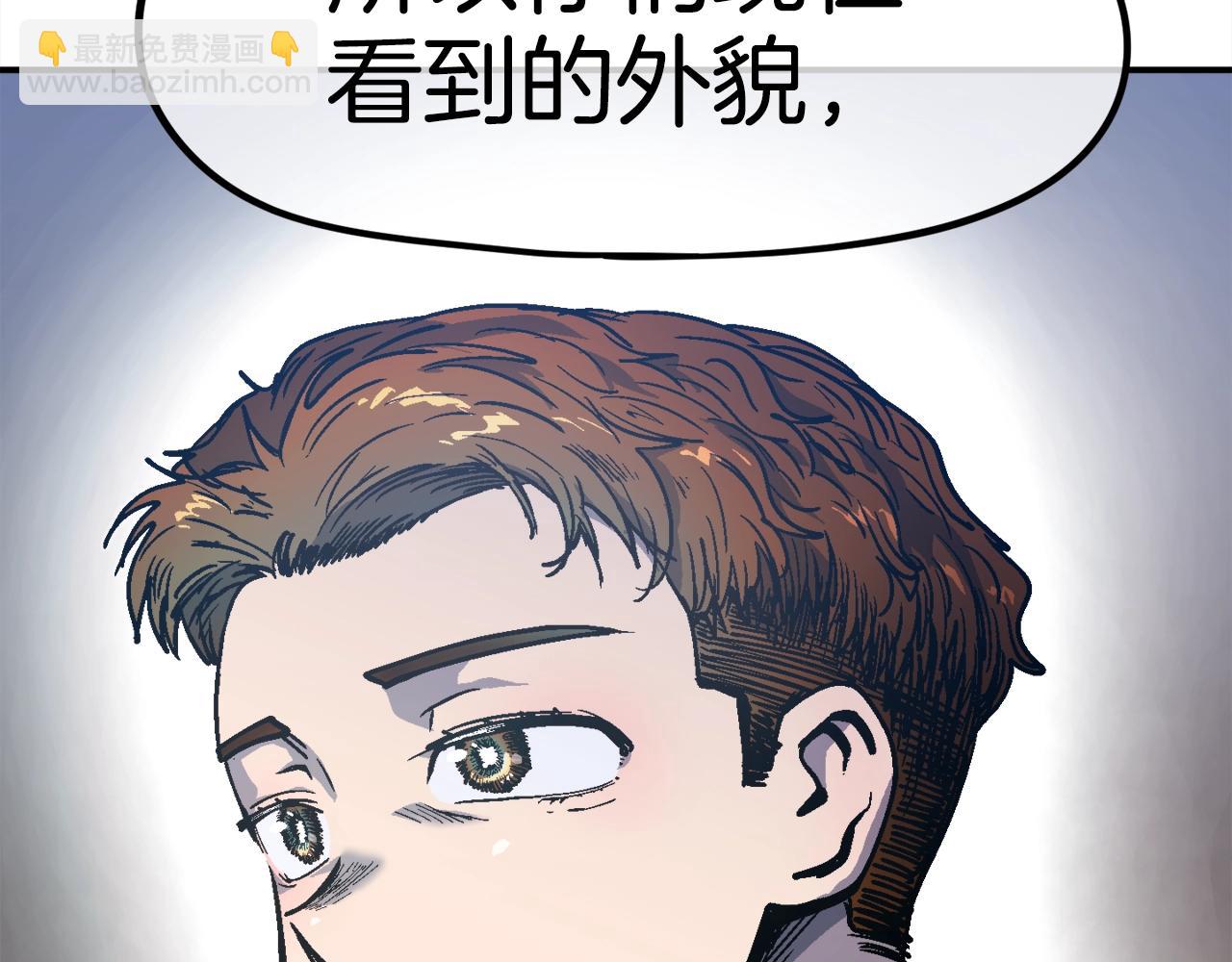 第51话 开始PK吧(1/5)-第52话
