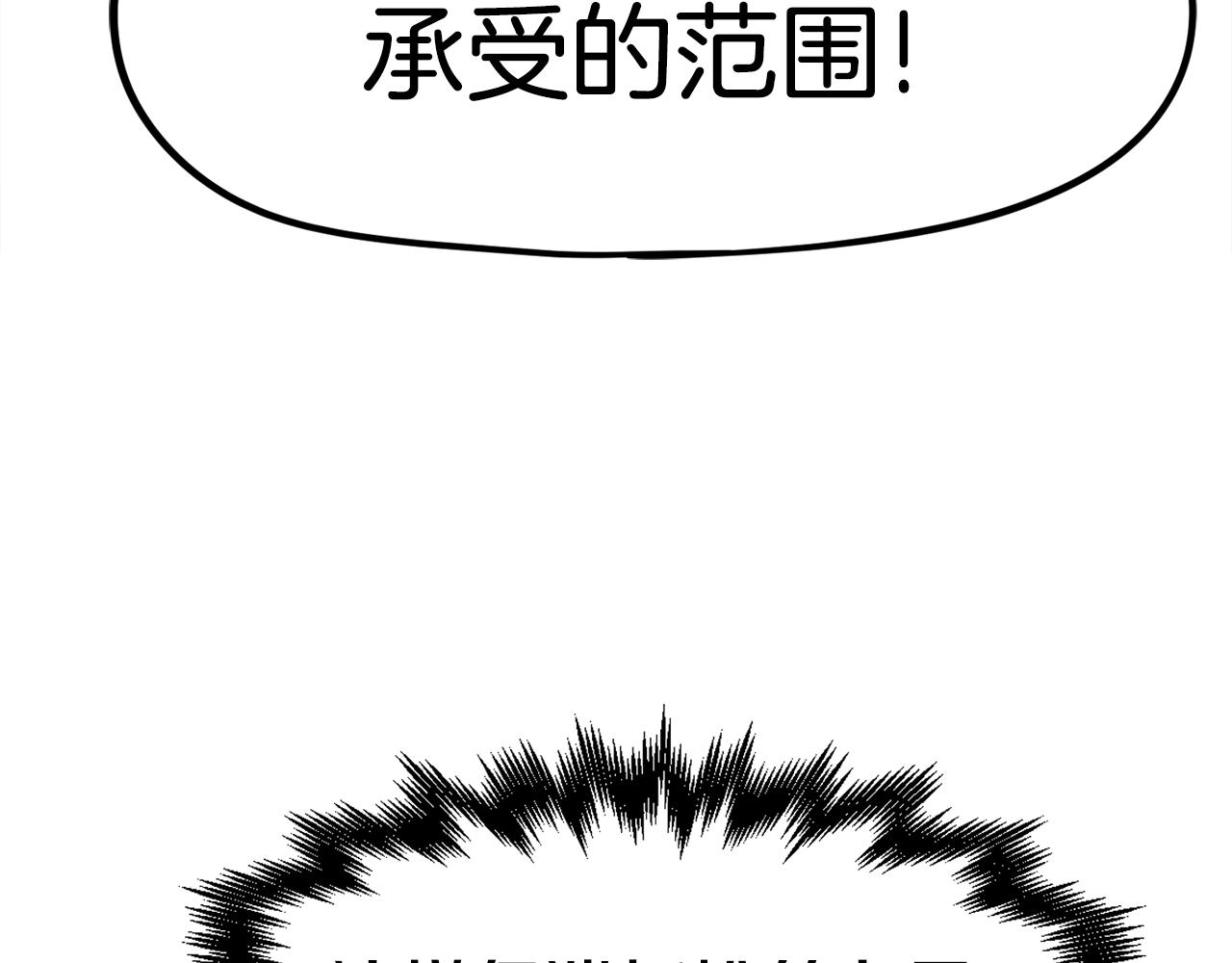 第51话 开始PK吧(1/5)-第52话
