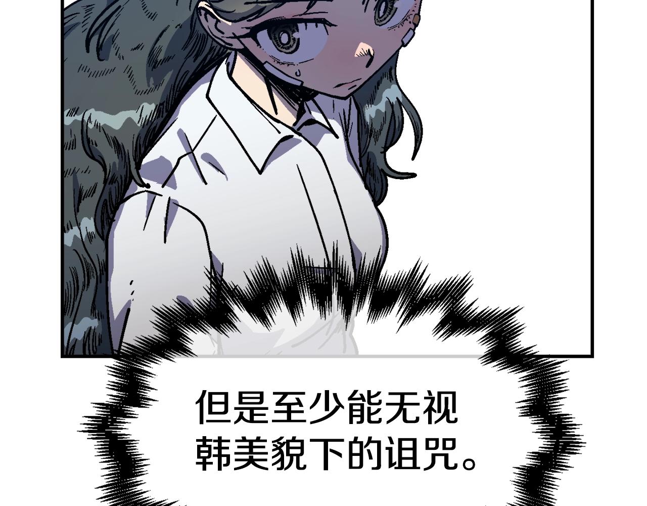 第51话 开始PK吧(1/5)-第52话