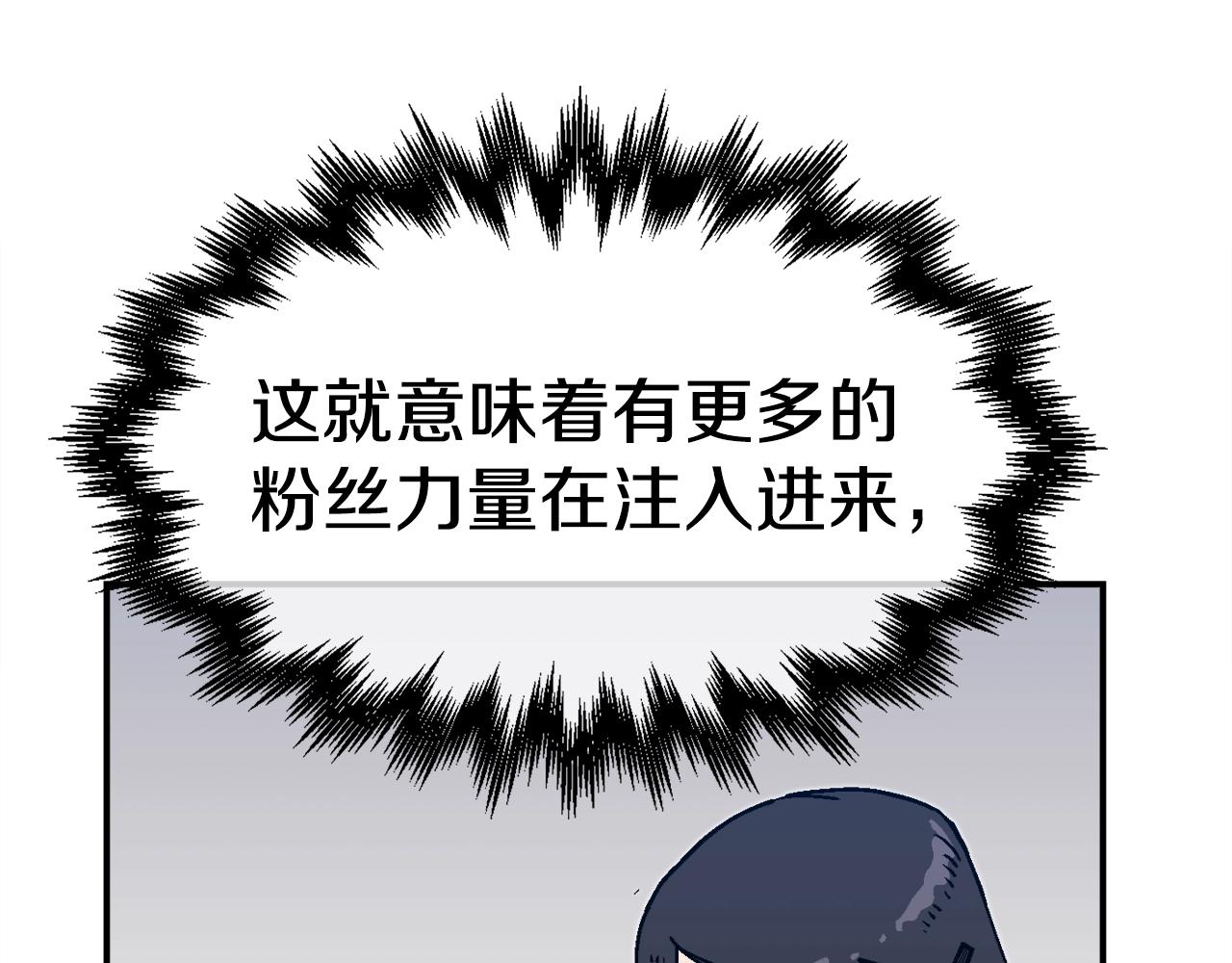 第51话 开始PK吧(1/5)-第52话