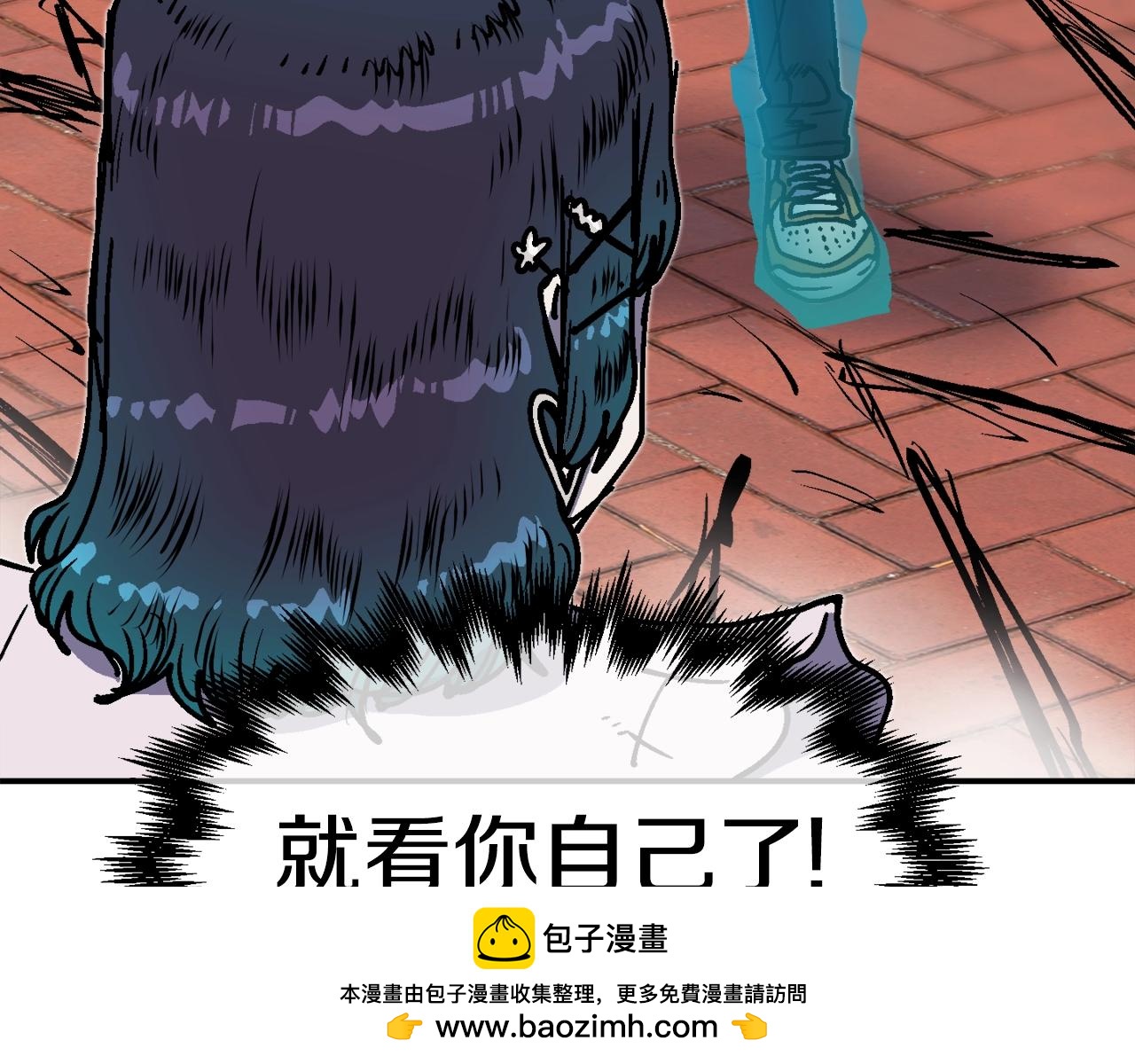第51话 开始PK吧(1/5)-第52话