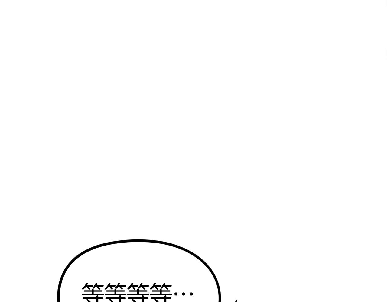 第51话 开始PK吧(1/5)-第52话