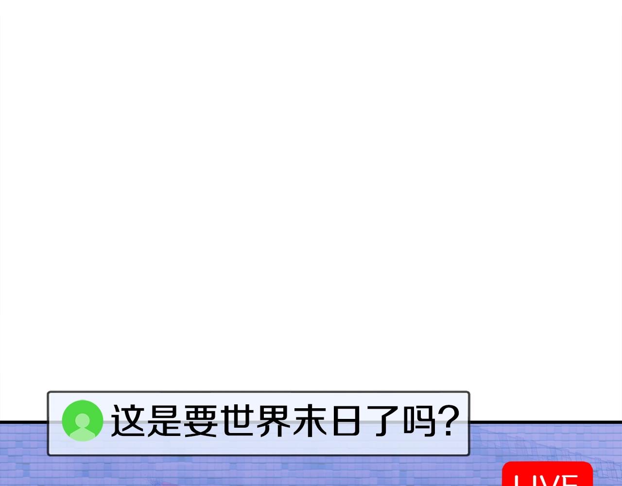 第53话 降临(1/5)-第54话
