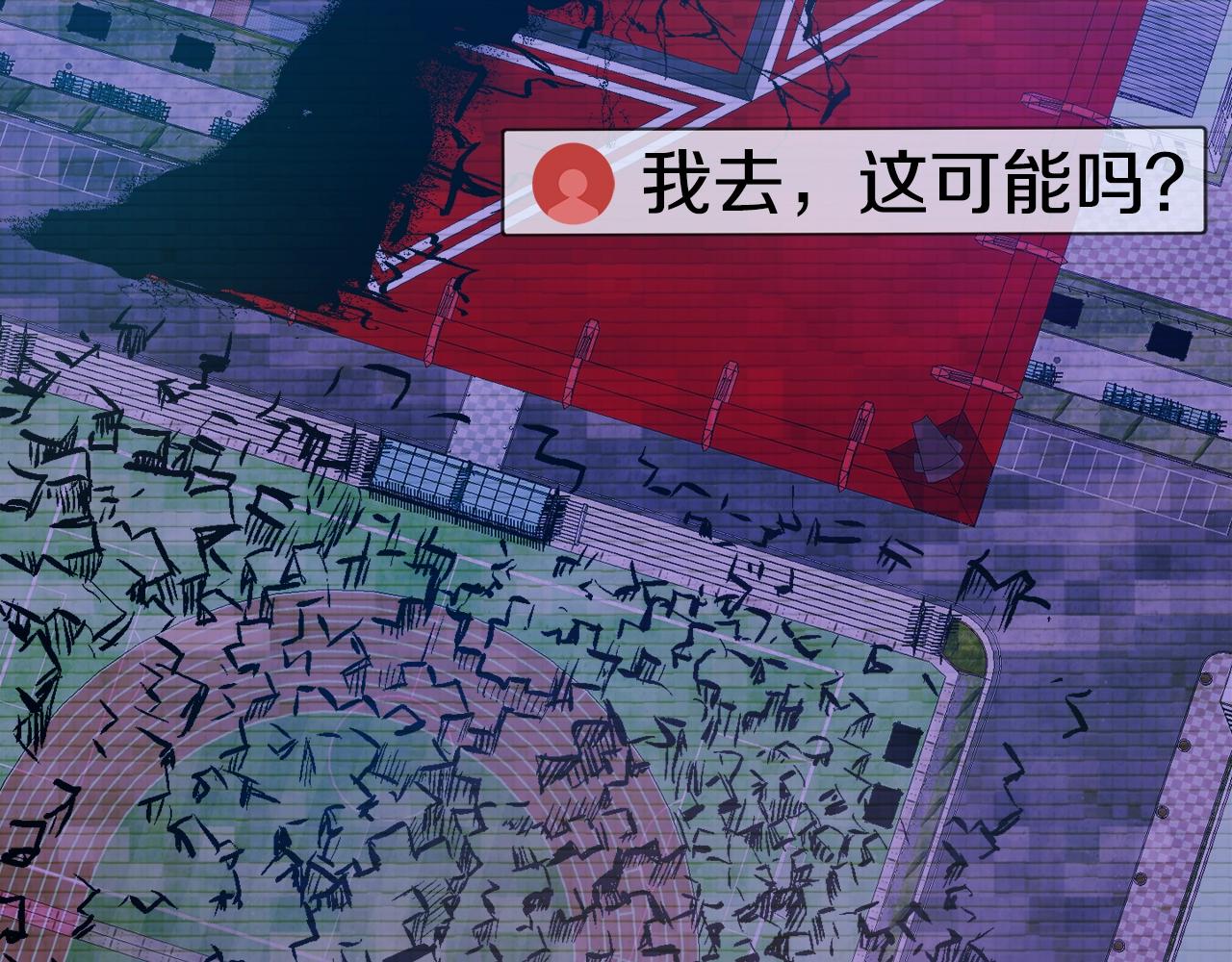 第53话 降临(1/5)-第54话