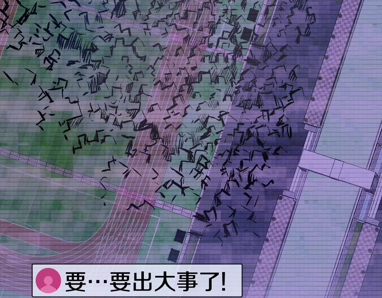 第53话 降临(1/5)-第54话