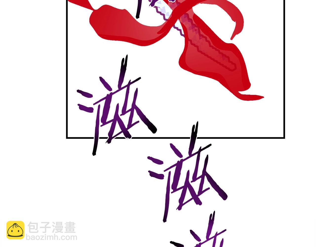 第53话 降临(1/5)-第54话