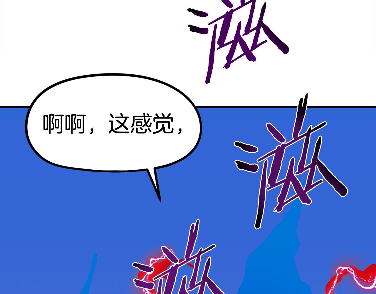 第53话 降临(1/5)-第54话