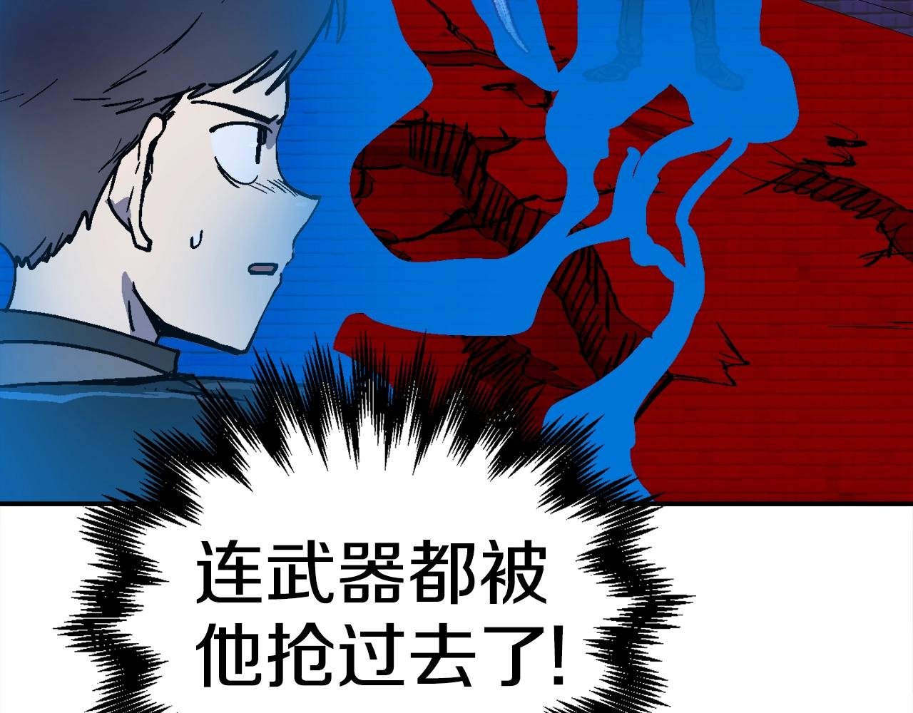 第53话 降临(1/5)-第54话