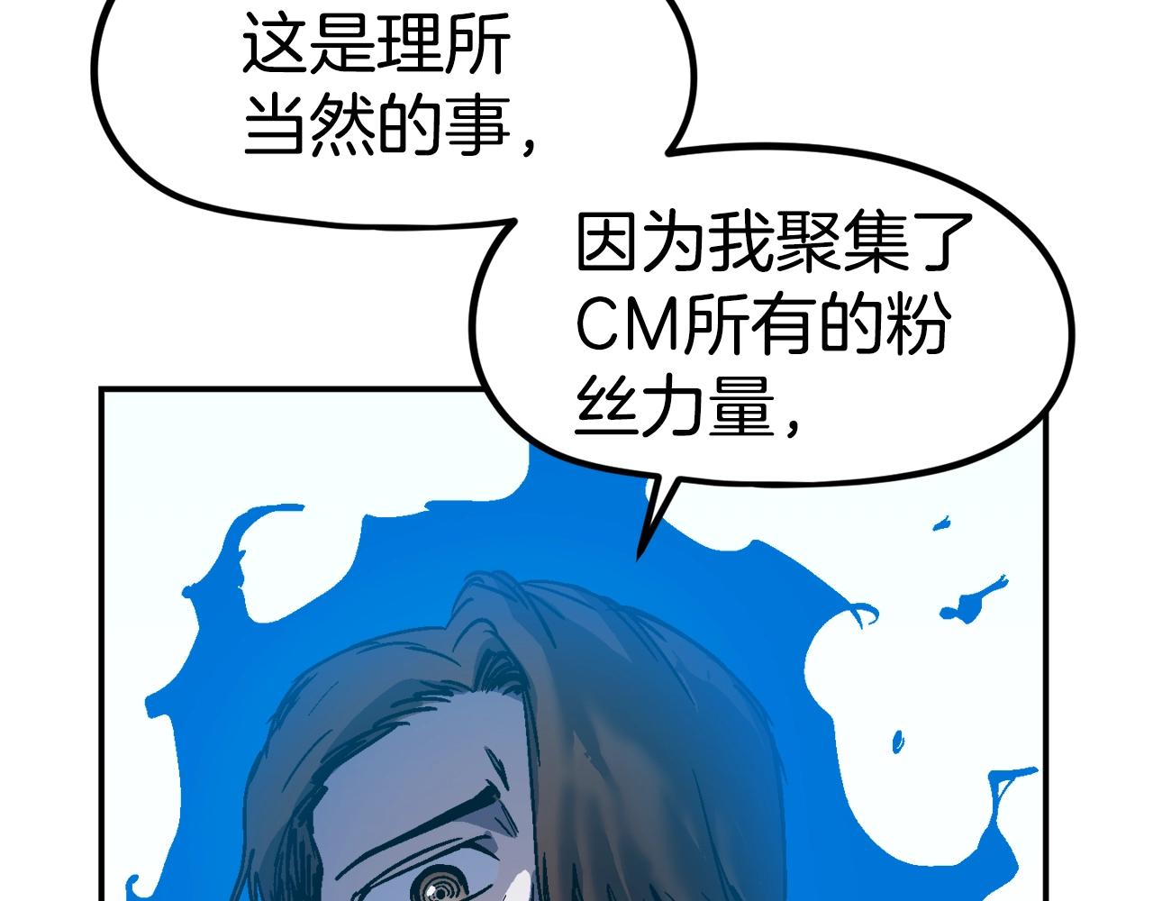 第53话 降临(1/5)-第54话