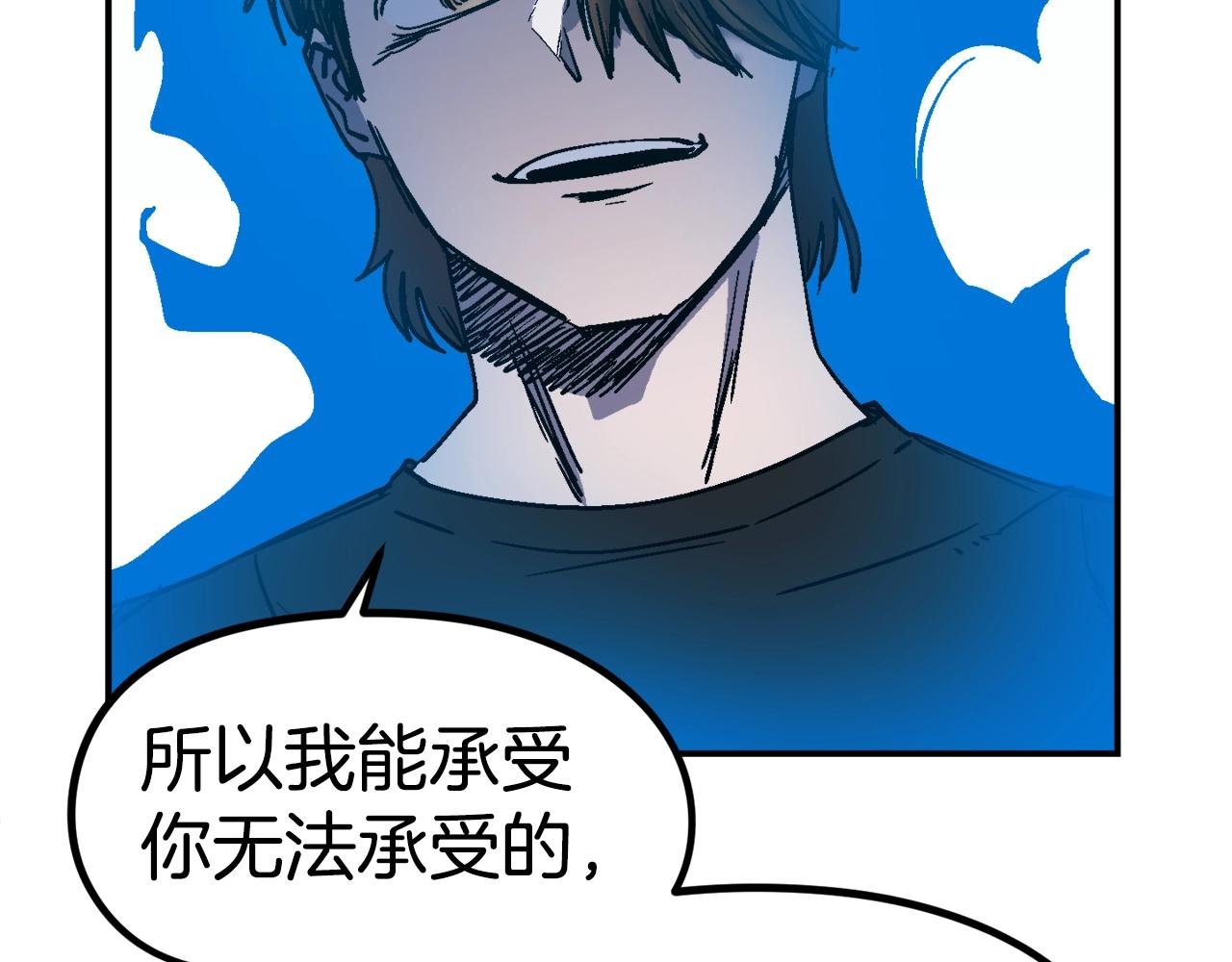 第53话 降临(1/5)-第54话