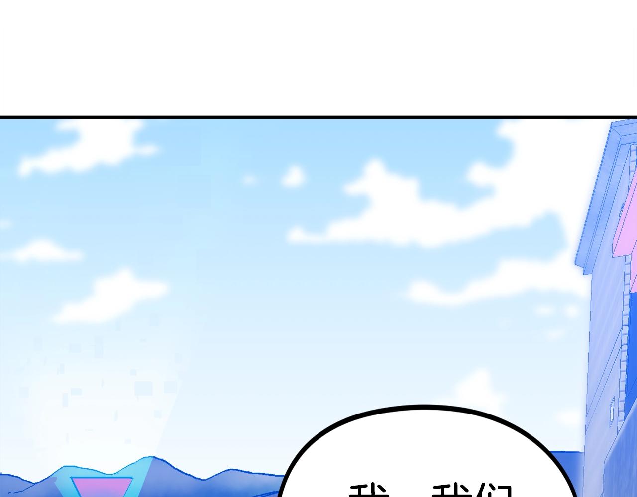第53话 降临(1/5)-第54话