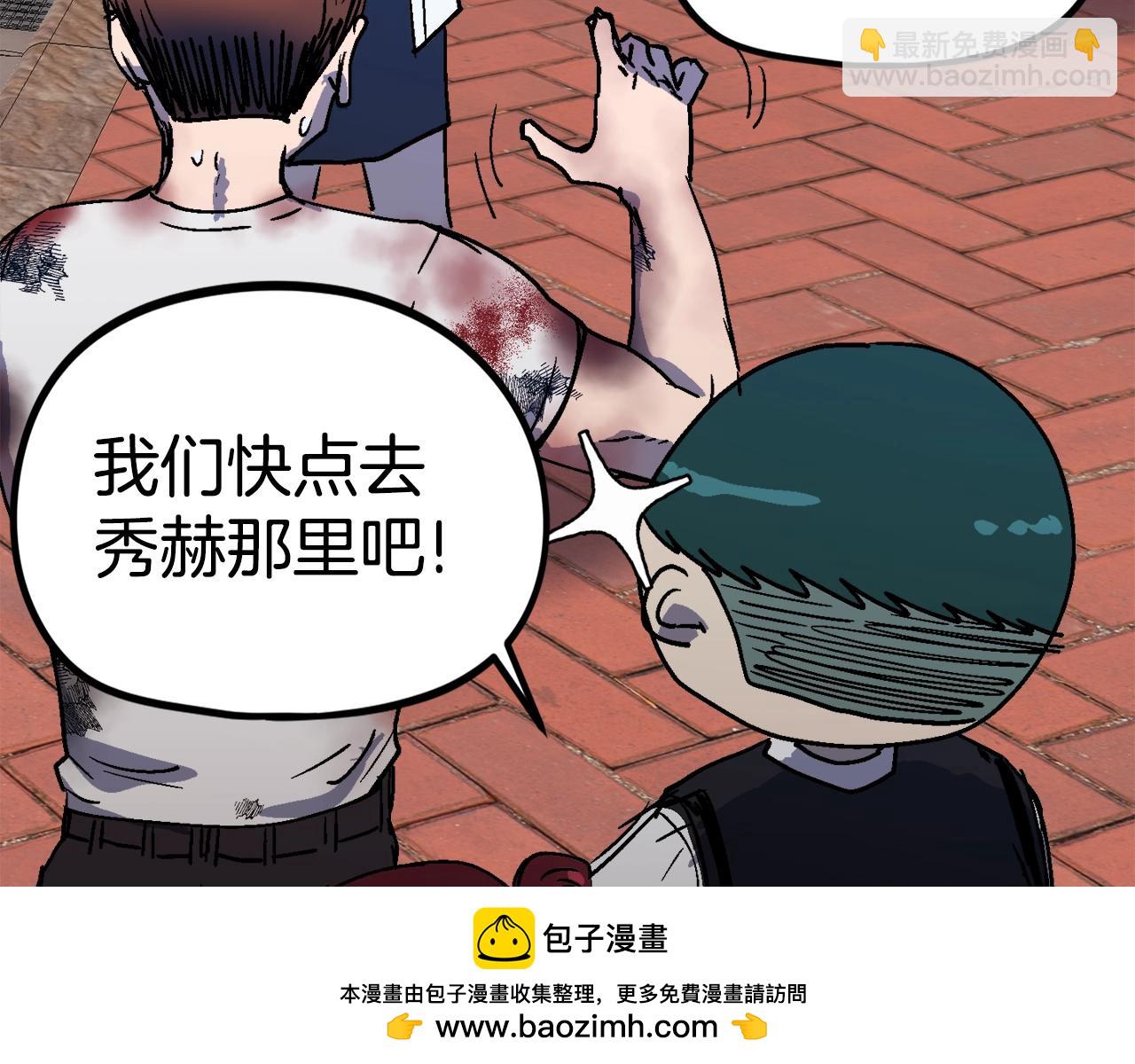 第53话 降临(1/5)-第54话