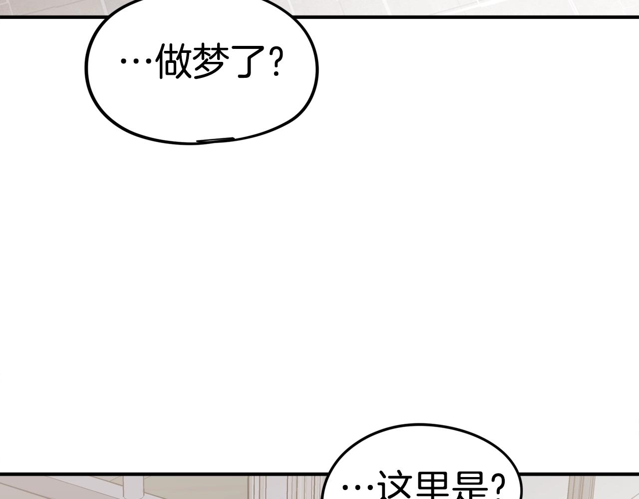 第5话 拿出你的真本事(1/6)-第6话