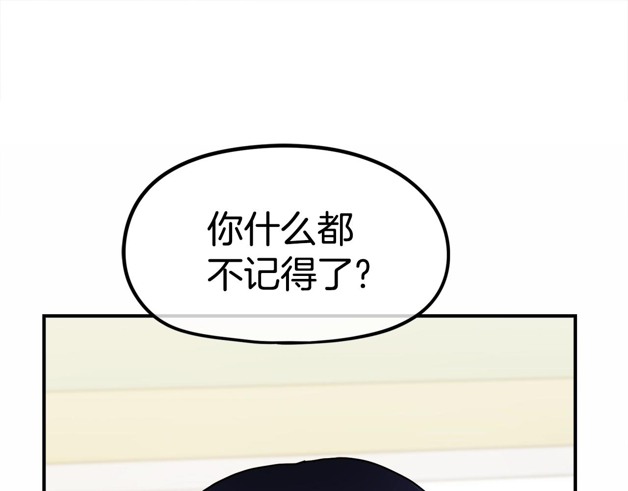 第5话 拿出你的真本事(1/6)-第6话