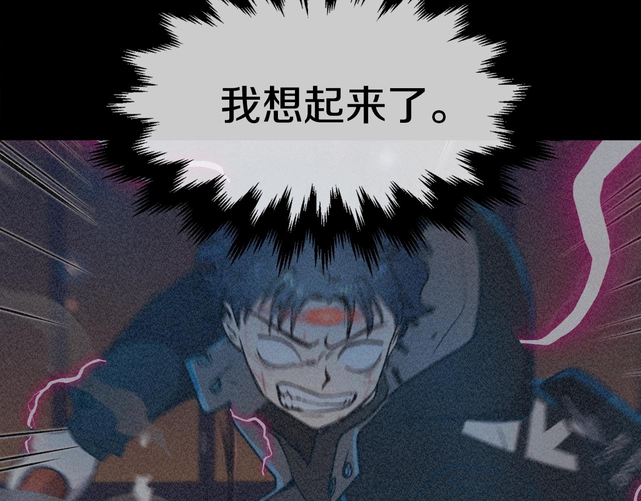 第5话 拿出你的真本事(1/6)-第6话