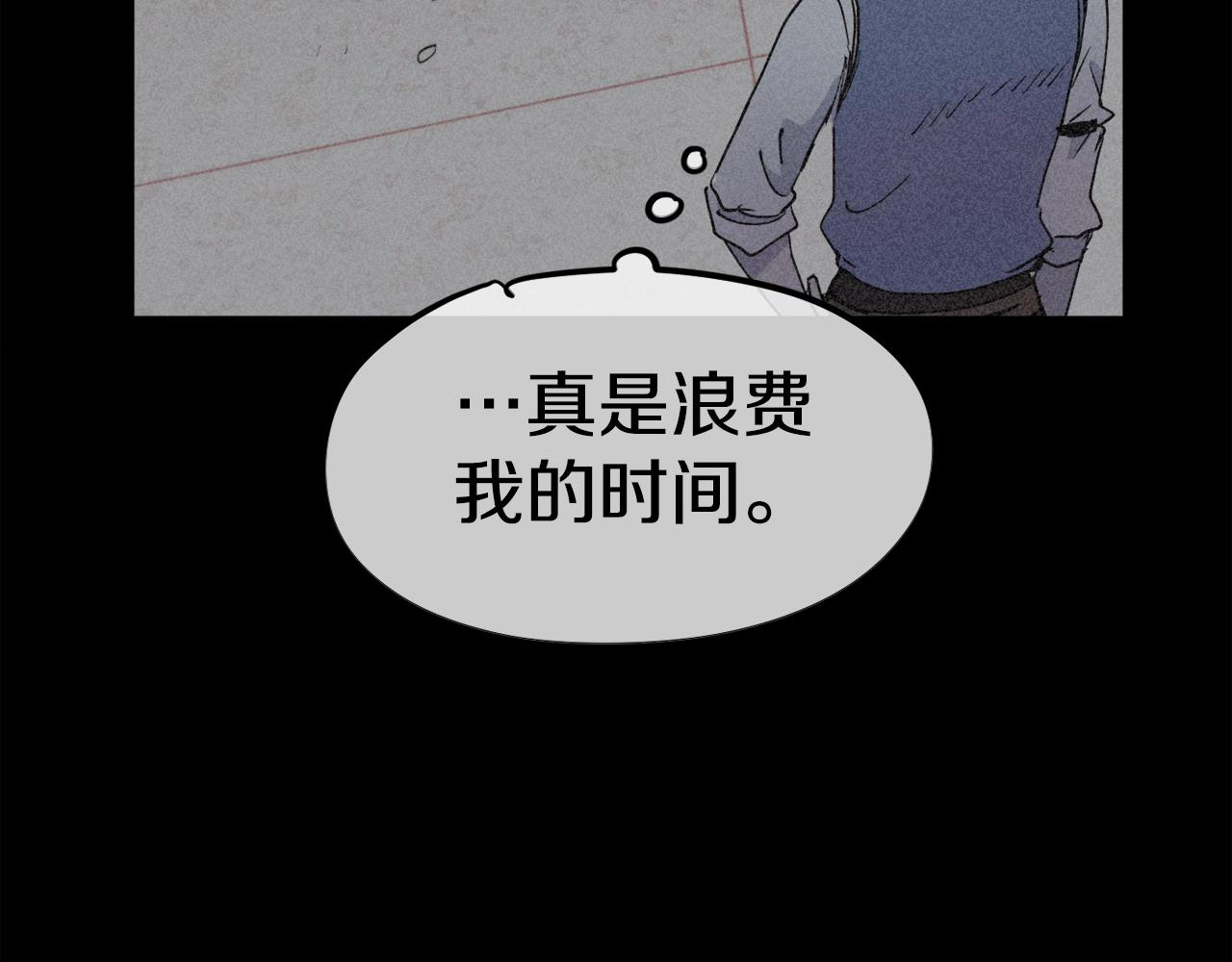 第5话 拿出你的真本事(1/6)-第6话