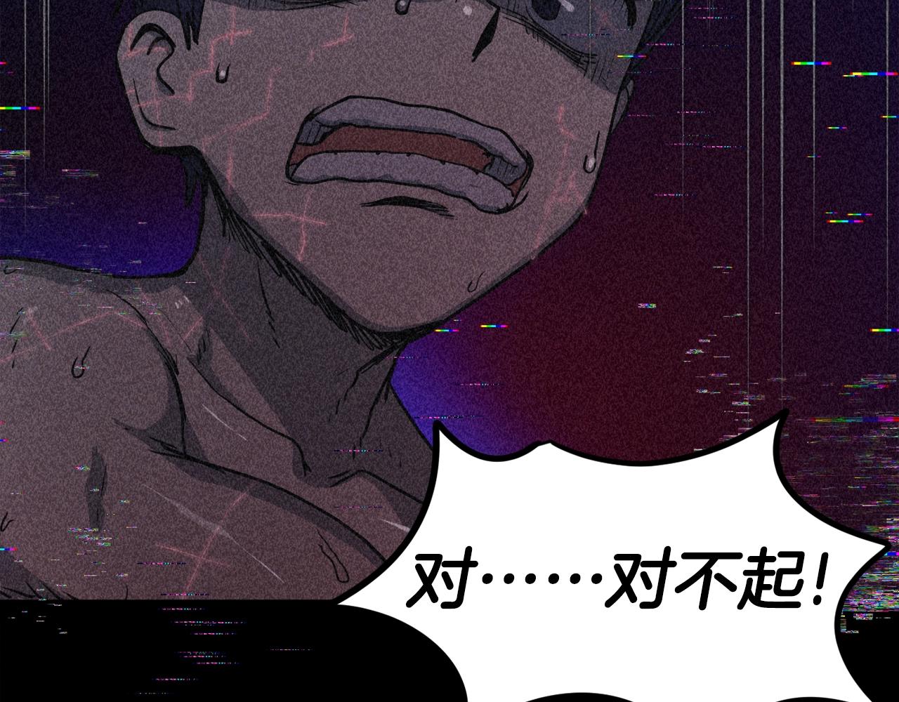 第5话 拿出你的真本事(1/6)-第6话