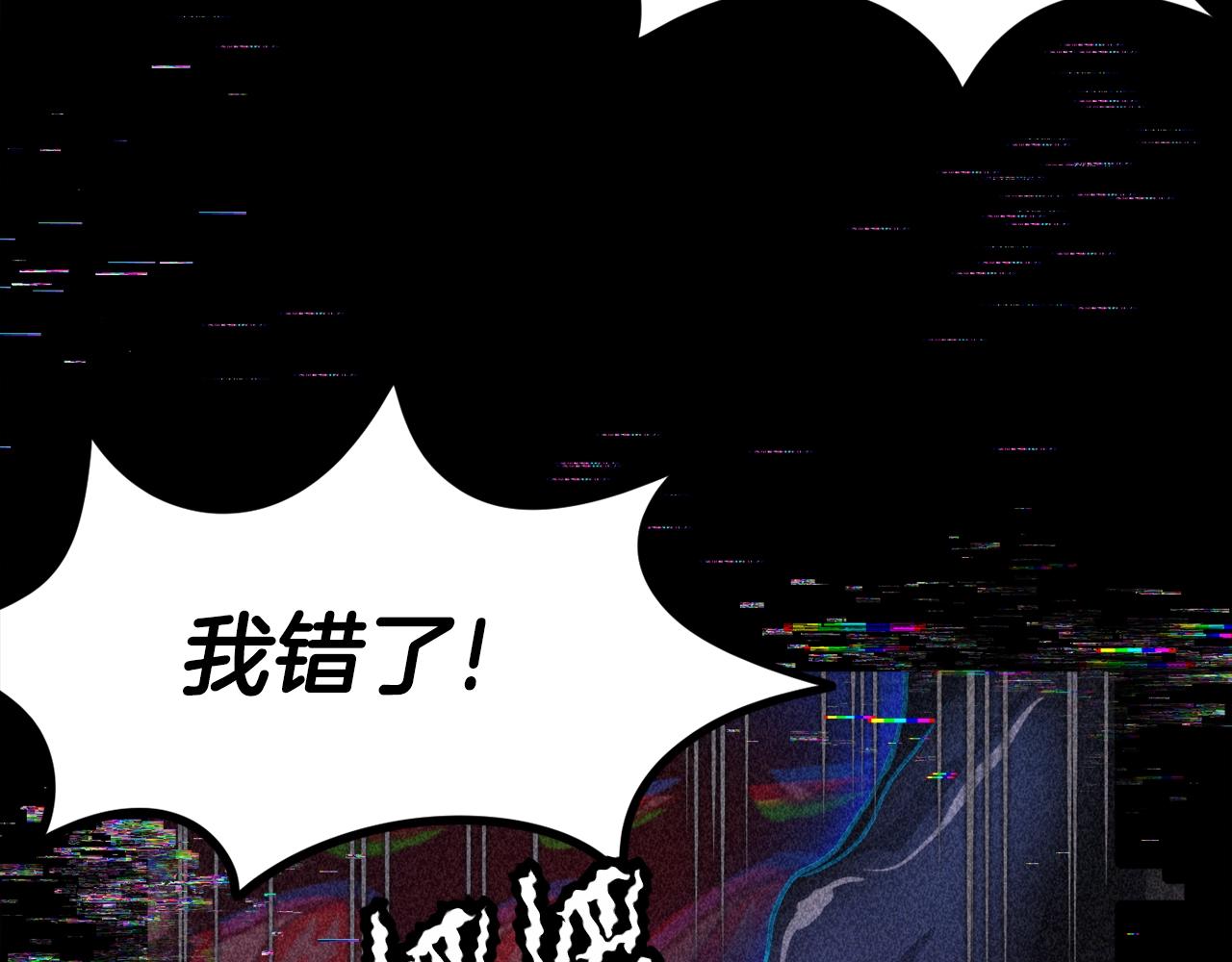 第5话 拿出你的真本事(1/6)-第6话