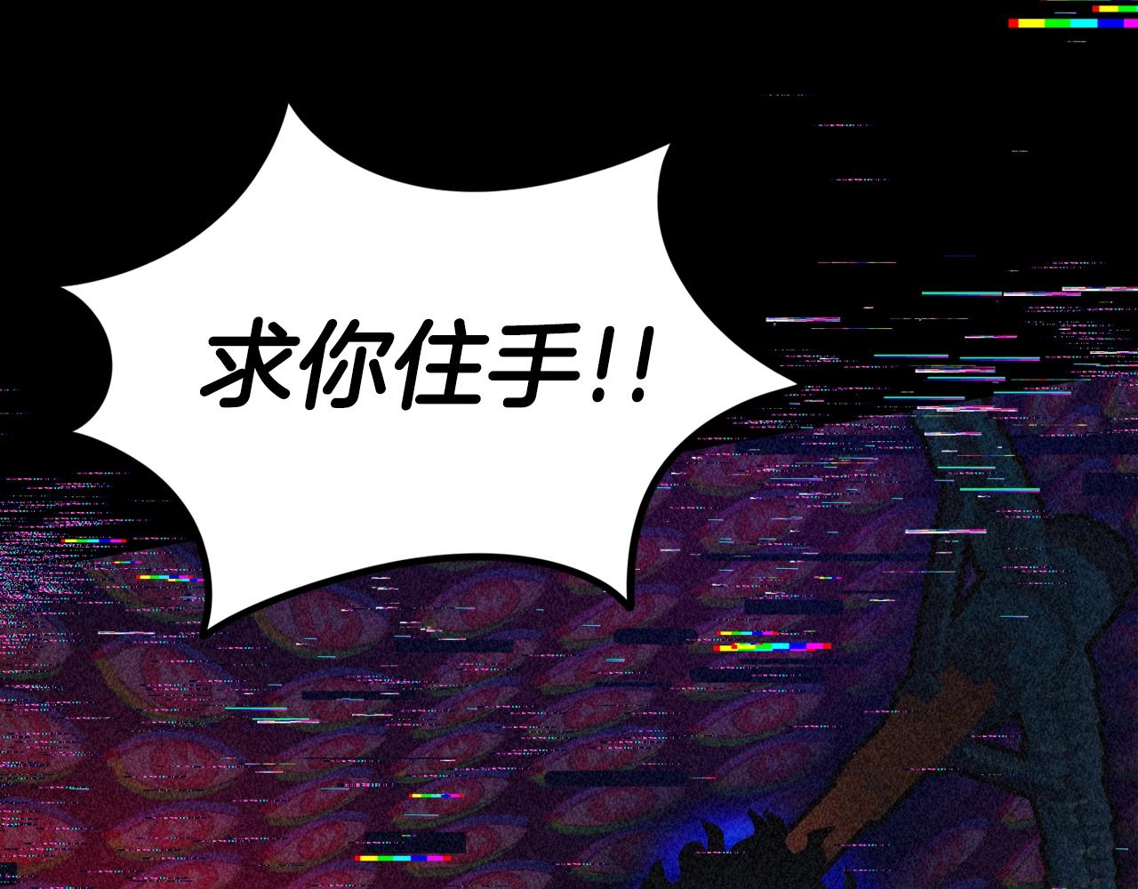 第5话 拿出你的真本事(1/6)-第6话