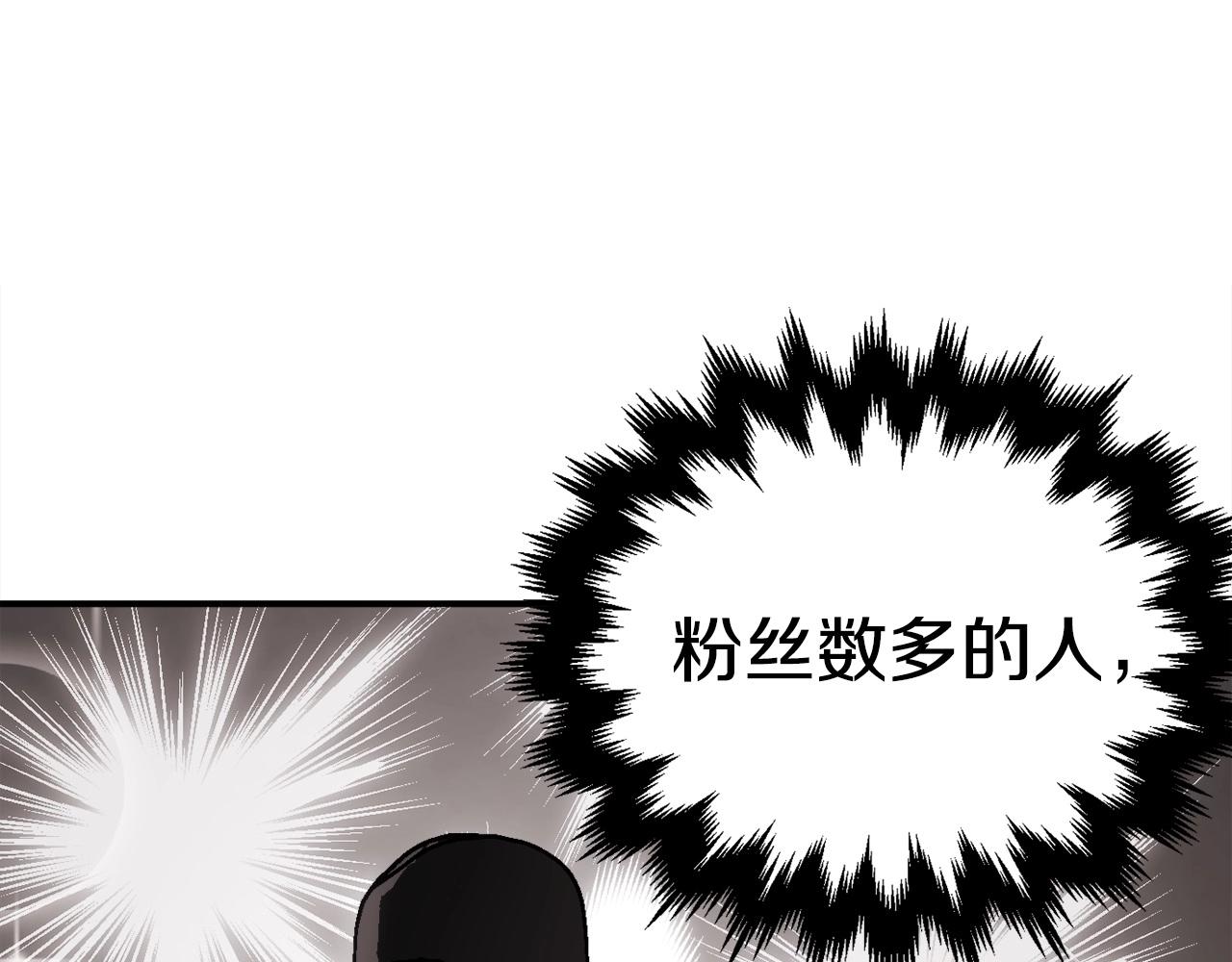 第7话 潜入者(1/6)-第8话
