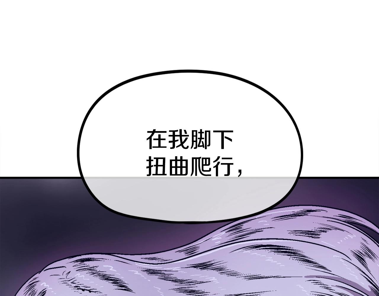 第7话 潜入者(1/6)-第8话