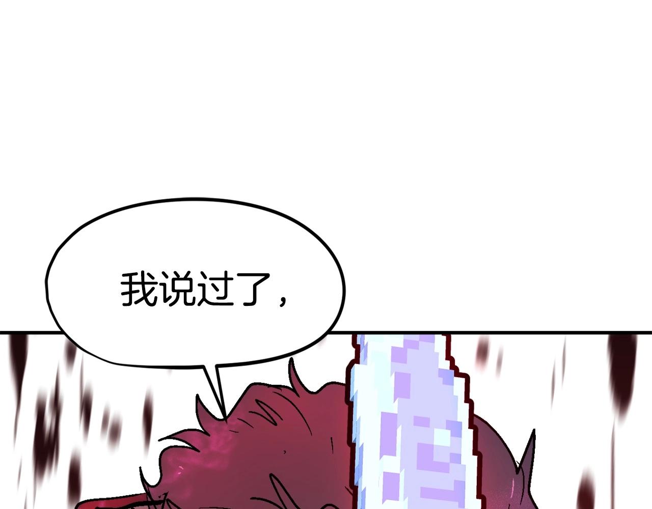 第7话 潜入者(1/6)-第8话