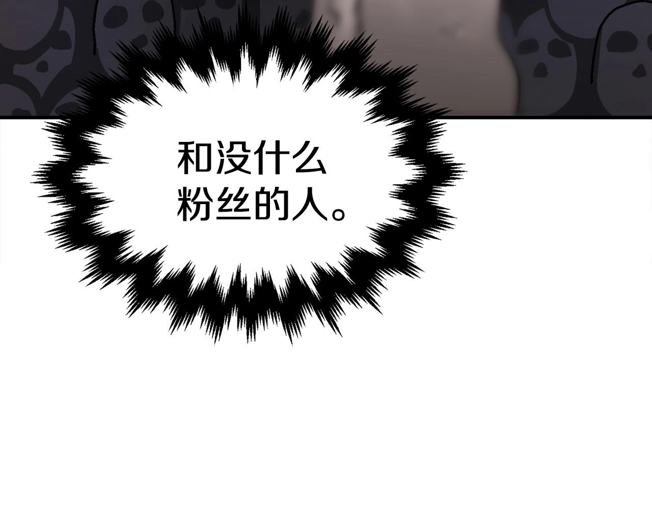 第7话 潜入者(1/6)-第8话
