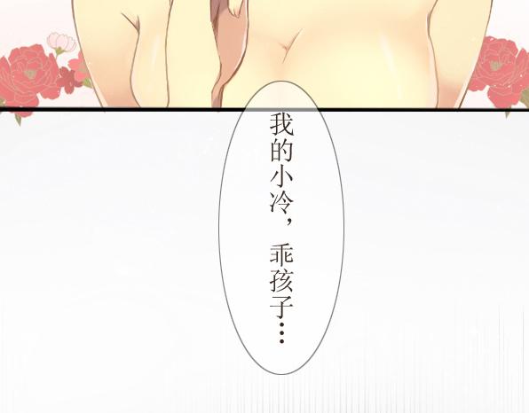 第10话 我可以和你做朋友吗-第12话