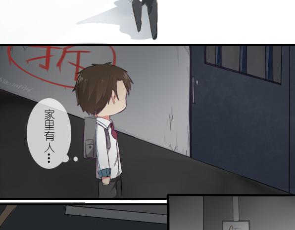 第12话 童年往事-第14话