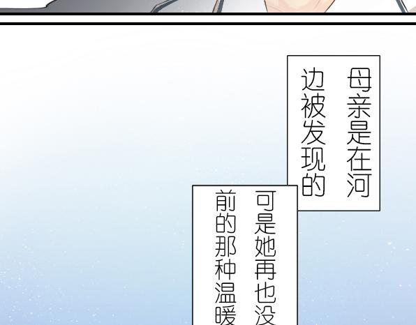 第12话 童年往事-第14话