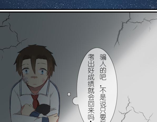 第12话 童年往事-第14话