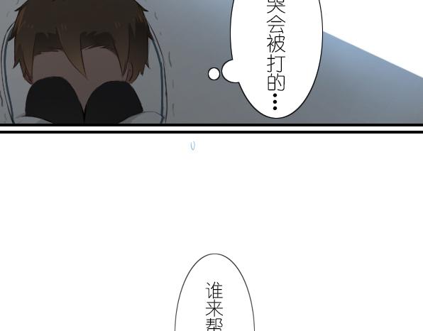 第12话 童年往事-第14话