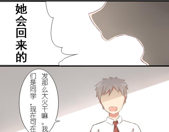 第12话 童年往事-第14话