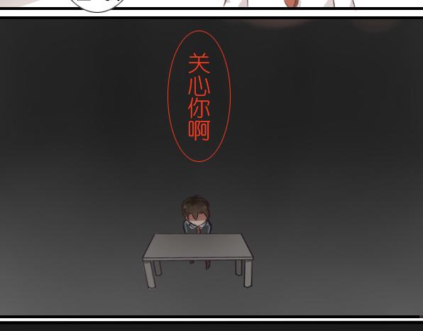 第12话 童年往事-第14话
