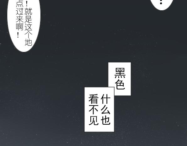 第14话 注意休息，别熬夜-第16话