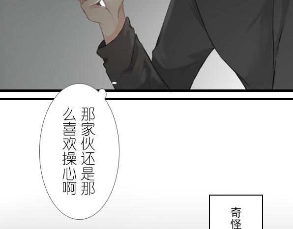 第16话 我啊，是为了来见你的-第18话