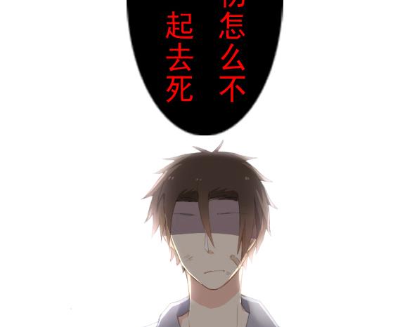 第16话 我啊，是为了来见你的-第18话