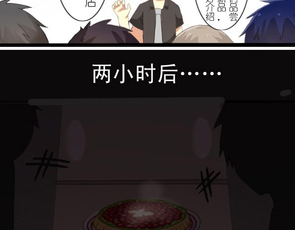 第16话 我啊，是为了来见你的-第18话
