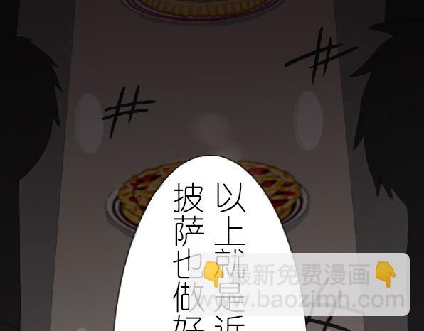 第16话 我啊，是为了来见你的-第18话