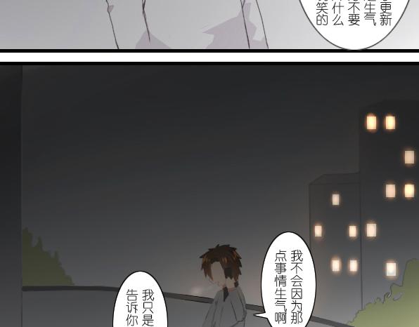 第18话 我所憧憬的-第20话