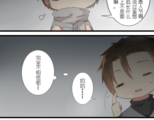 第18话 我所憧憬的-第20话