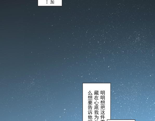 第18话 我所憧憬的-第20话