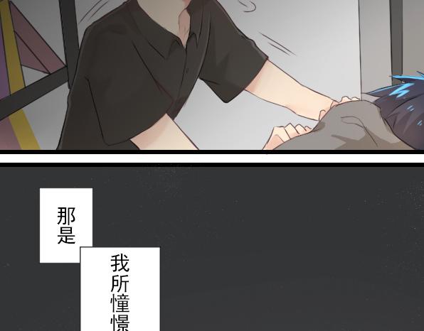 第18话 我所憧憬的-第20话