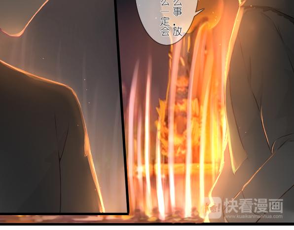 第20话 想说的可不是这个-第22话